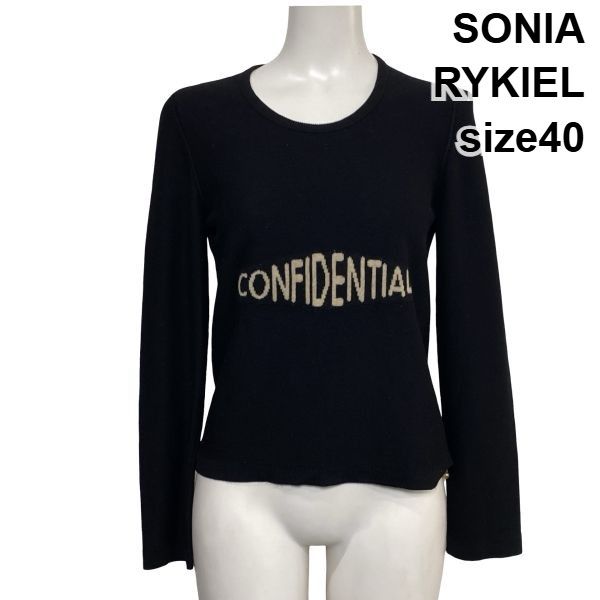 ◇ ソニアリキエル SONIA RYKIEL 長袖ニット セーター ラウンドネック