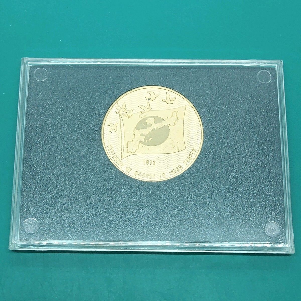 昭和47年 沖縄復帰記念メダル 金色 琉球政府公認 1972年 首里城 守礼門