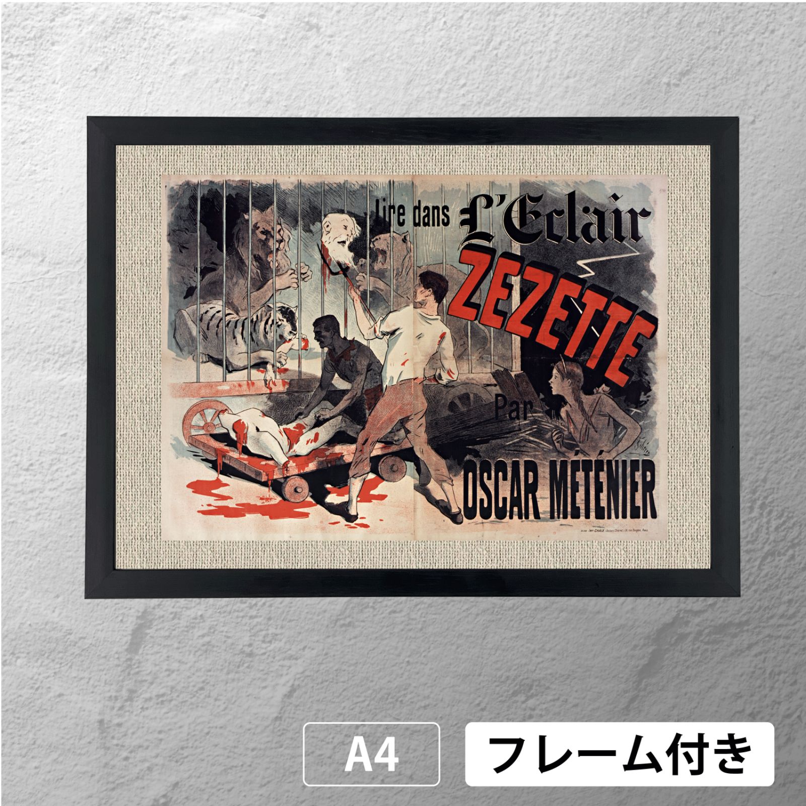 ジュール・シェレ（Jules Chéret） 「 オスカル・メテニエ作 ゼゼット