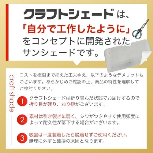 ランドクルーザー サンシェード カーテン 系 フロント | 車 車中泊