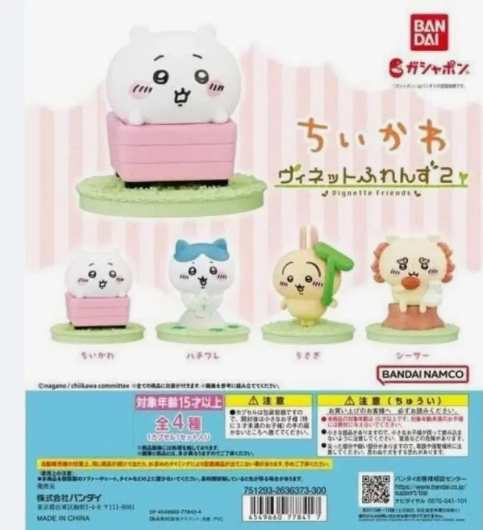 貴重 コリラックマ ねこ ぬいぐるみ タグ無し開封済み 貴重 コリラックマ ねこ ぬいぐるみ タグ無し開封済み-リアル