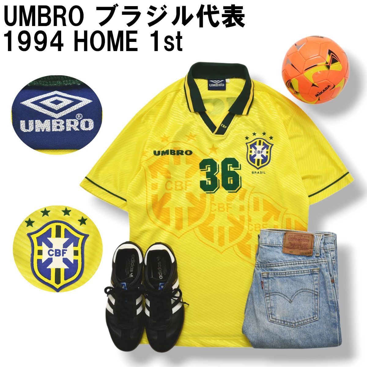 【当時物】 90s ヴィンテージ アンブロ UMBRO ブラジル代表 1994 HOME 1st ＃36 ユニフォーム ゲーム シャツ L カナリア イエロー サッカー フットボール スポーツ メンズ 14,850円