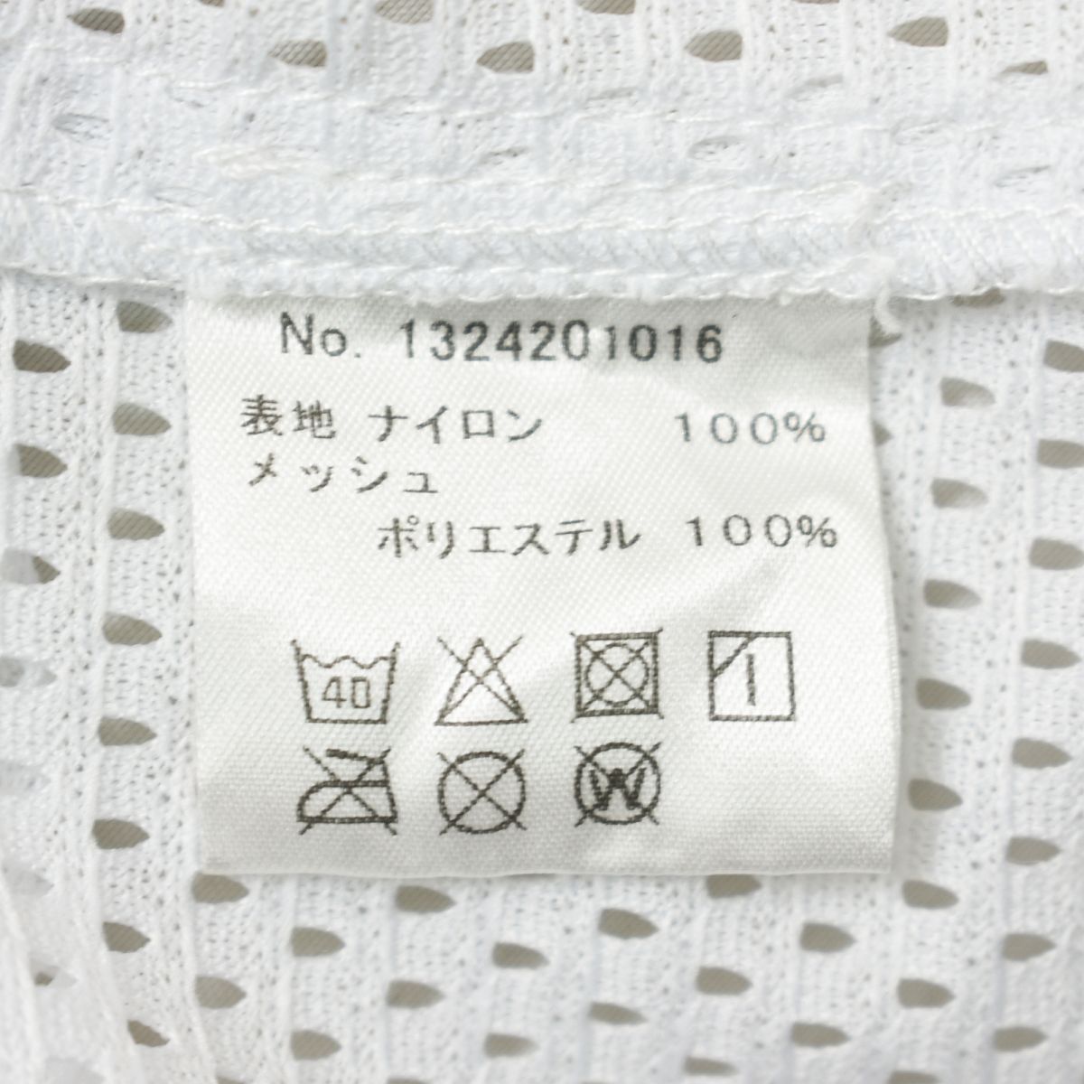 スージョ SULLO ナイロン x メッシュ 切替 ジャケット ジップ パーカー