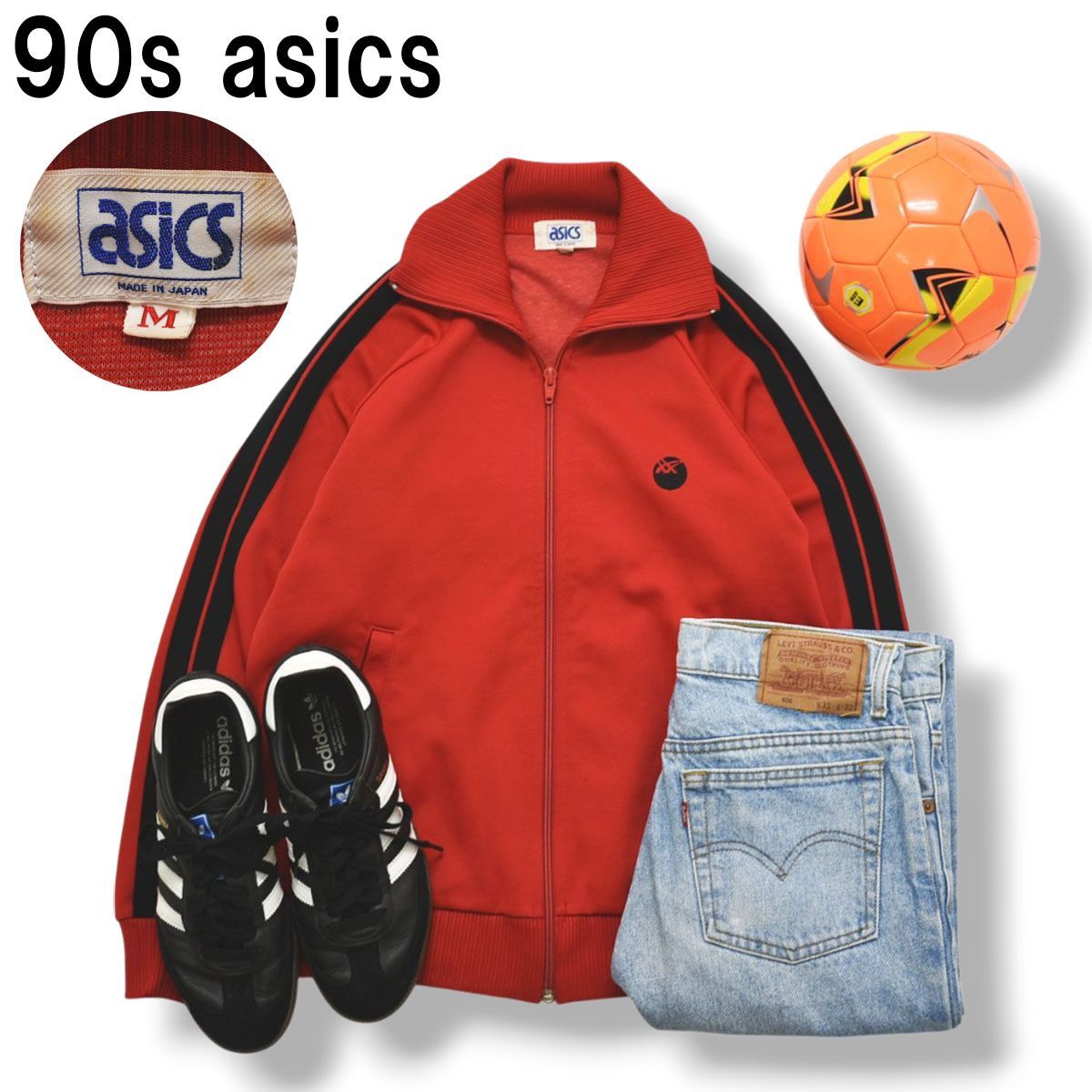 90s ヴィンテージ 日本製 アシックス asics トラック ジャケット ジャージ ジップアップ ジャンパー サイドライン ロゴ ワンポイント M レッド レトロ スポーツ ストリート メンズ 8,960円
