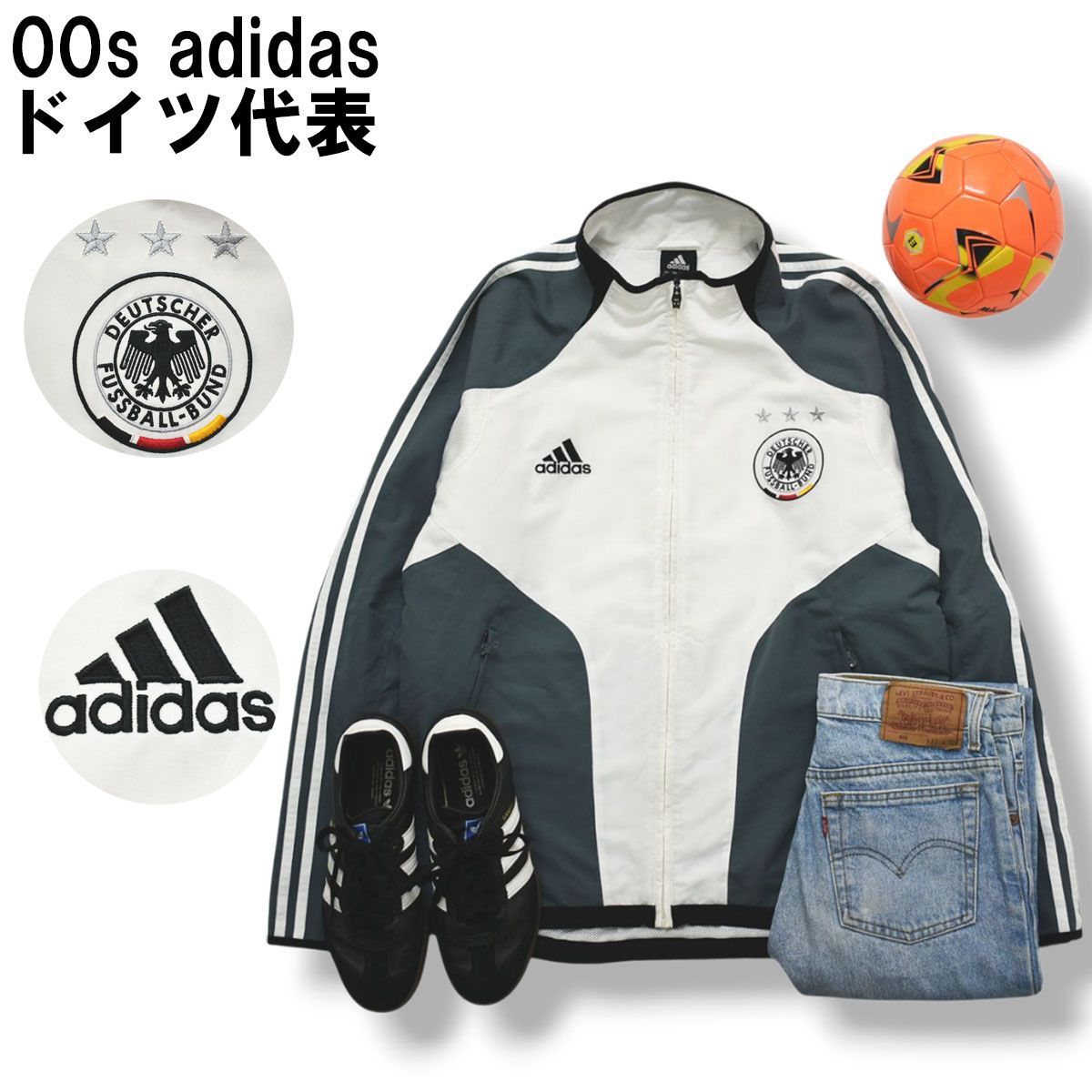 00s ヴィンテージ アディダス adidas ドイツ代表 トレーニング