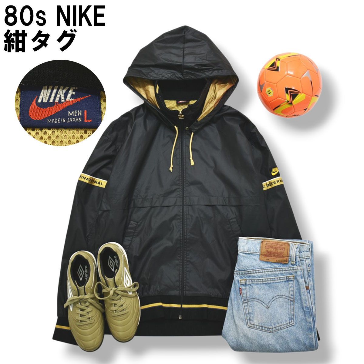 【希少】 80s ヴィンテージ 日本製 紺タグ ナイキ NIKE ナイロン ジャケット パーカー ジップアップ ジャンパー ウィンドブレーカー 裏地 メッシュ L ブラック x ゴールド メンズ