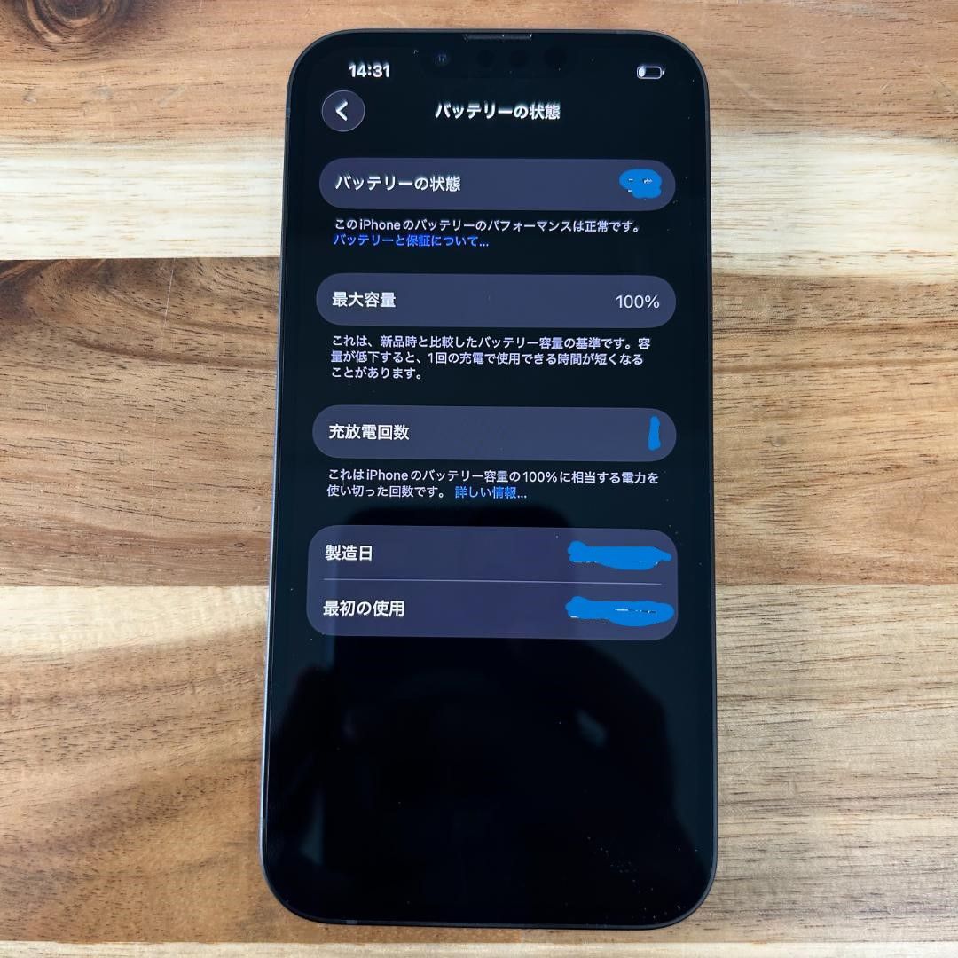 超美品 バッテリー100％　iPhone 17e 256GB SIMフリー