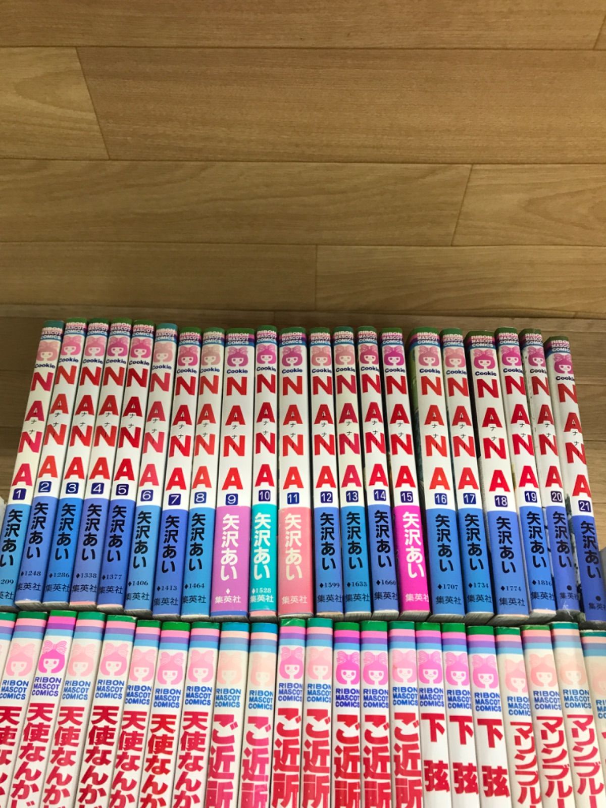 ☆【矢沢あい作品まとめ売り】NANA・Paradise Kiss・天使なんかじゃ