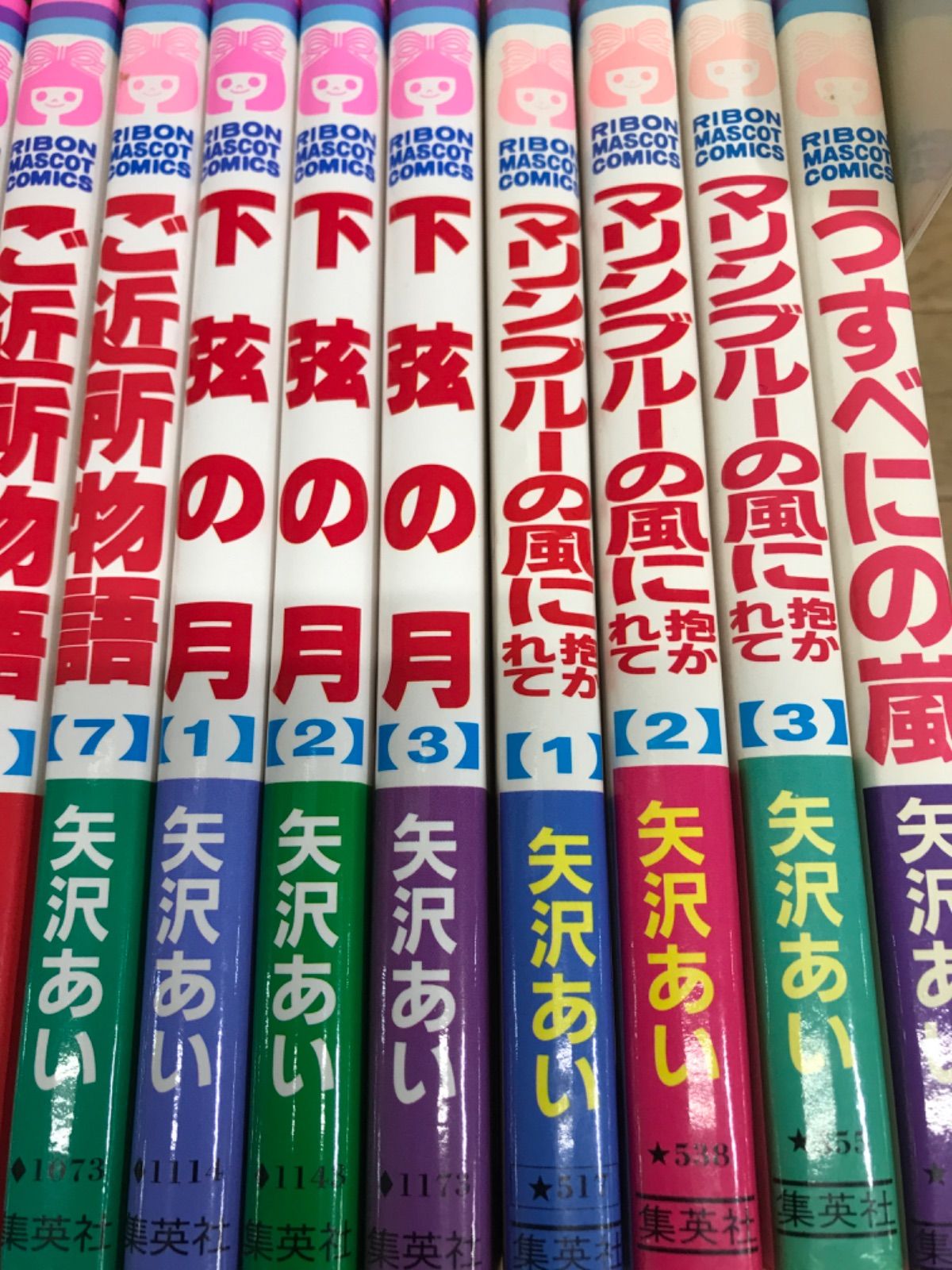 矢沢あい　34冊　まとめ売り ☆【矢沢あい作品まとめ売り】NANA・Paradise Kiss・天使なんかじゃ