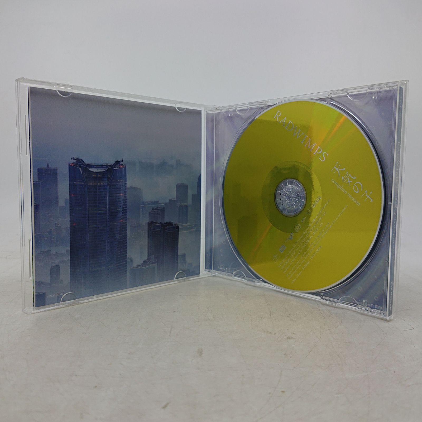 CD】RADWIMPS 天気の子 ラッドウィンプス 2607czth5 - メルカリ