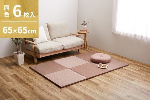 萩原 【6枚入】置き畳　紗彩(さや)　約65×65×2.5cm　レッド