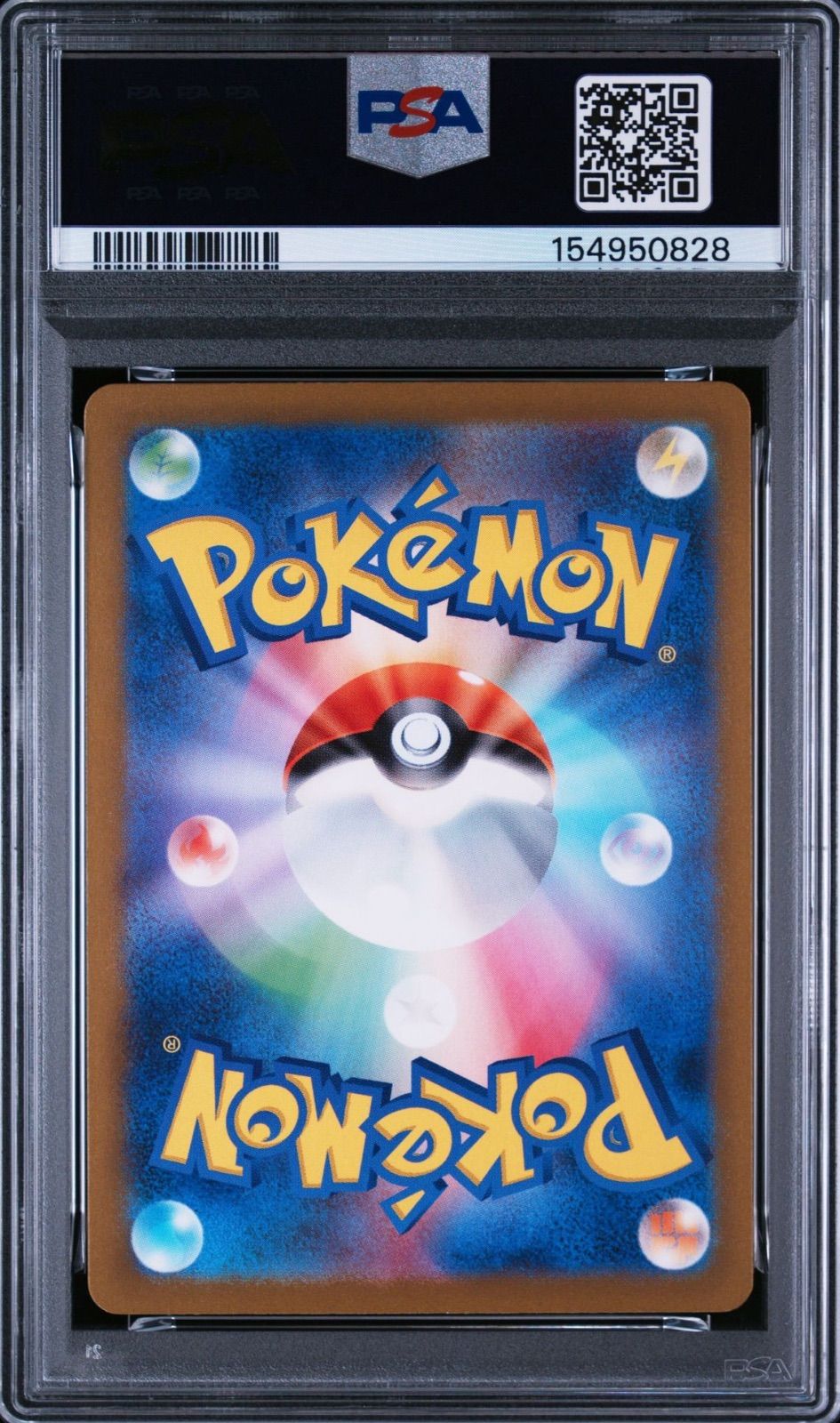 PSA9,PSA10】 3連番 フシギダネ ヒトカゲ ゼニガメ AR スペシャル