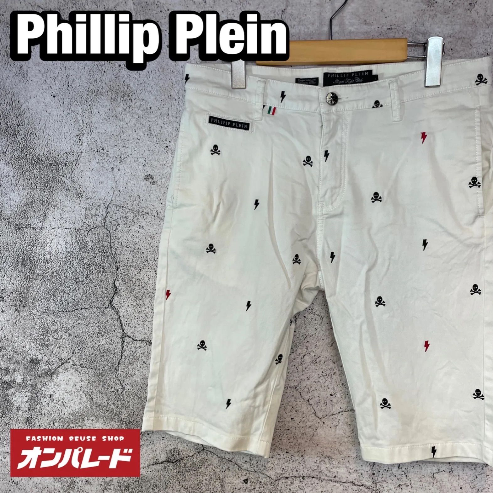 Philip Plein フィリッププレイン ホワイトデニムショートパンツ ハーフパンツ スカルデザイン 稲妻刺繍