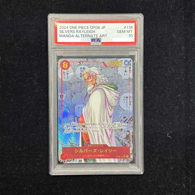 PSA10】シルバーズ・レイリー(パラレル)(スーパーパラレル)(コミック