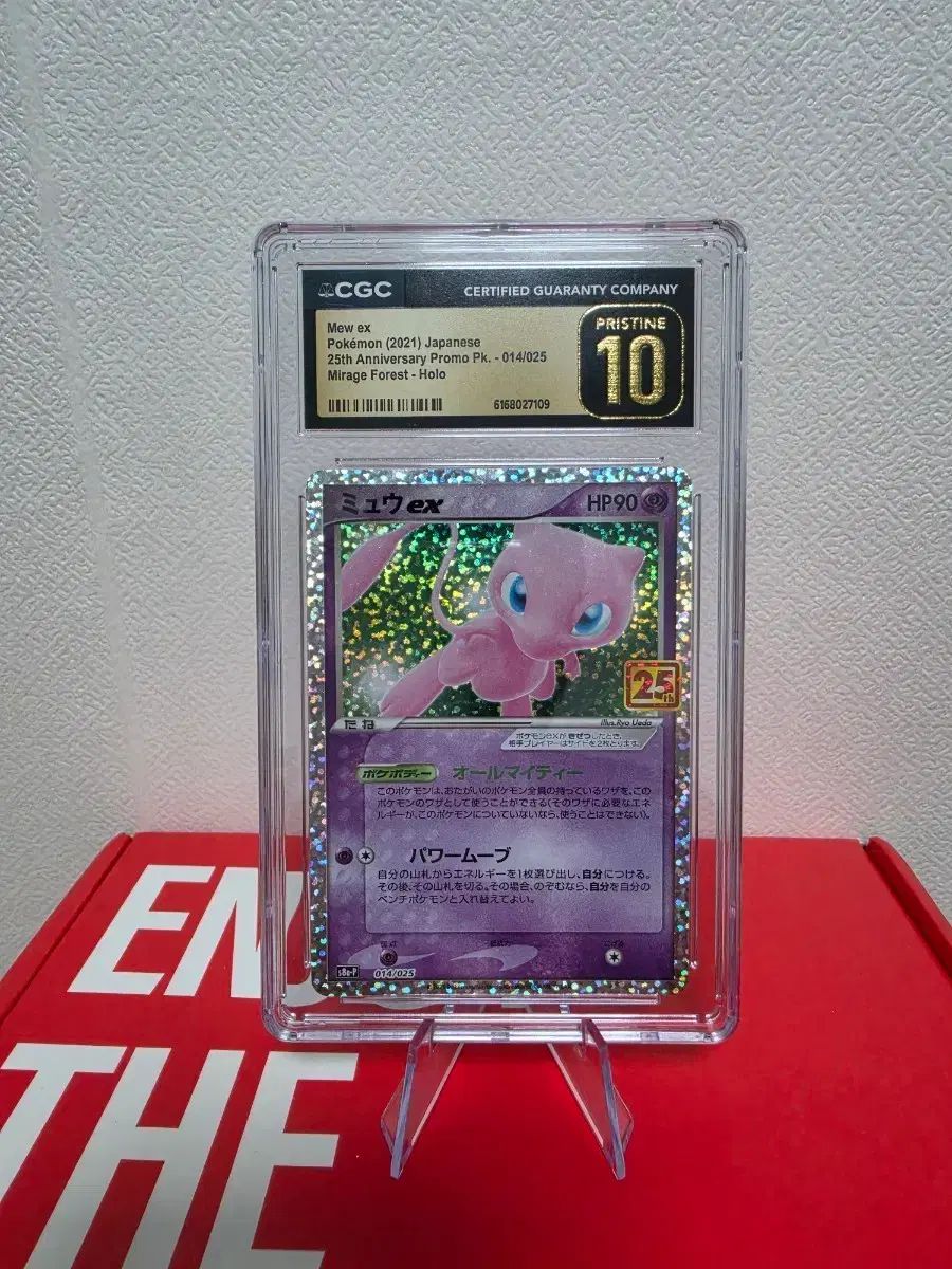 ミュウ ex 25周年 一般版 CGC 10 プレステージ 一般版 出品 - メルカリ