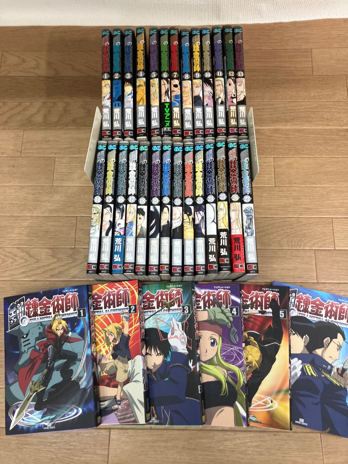☆② 鋼の錬金術師 ハガレン 全27巻＋TVアニメーション 全6巻【初版
