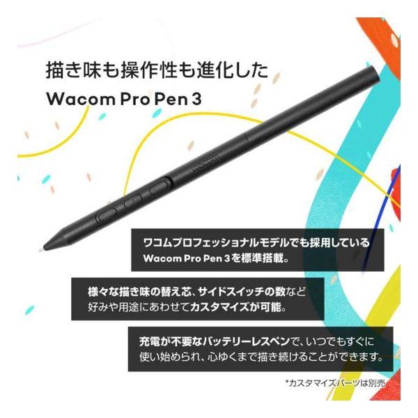 Wacom ワコム Wacom Cintiq 24 2025年モデル DTK246K4C (2653816