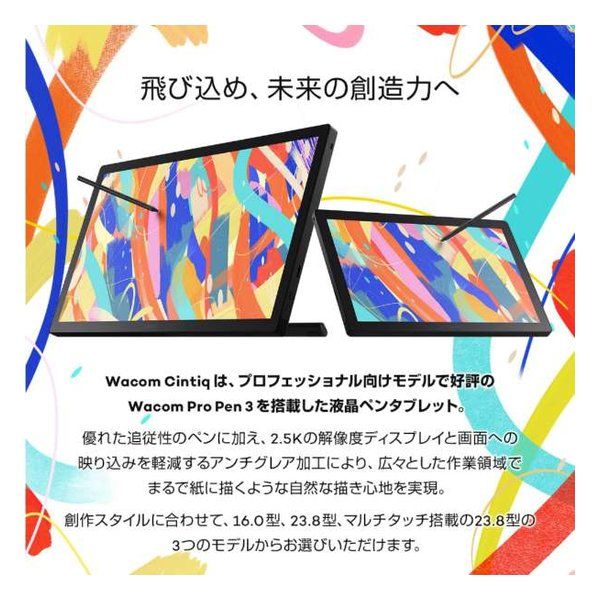 Wacom ワコム Wacom Cintiq 24 2025年モデル DTK246K4C (2653816