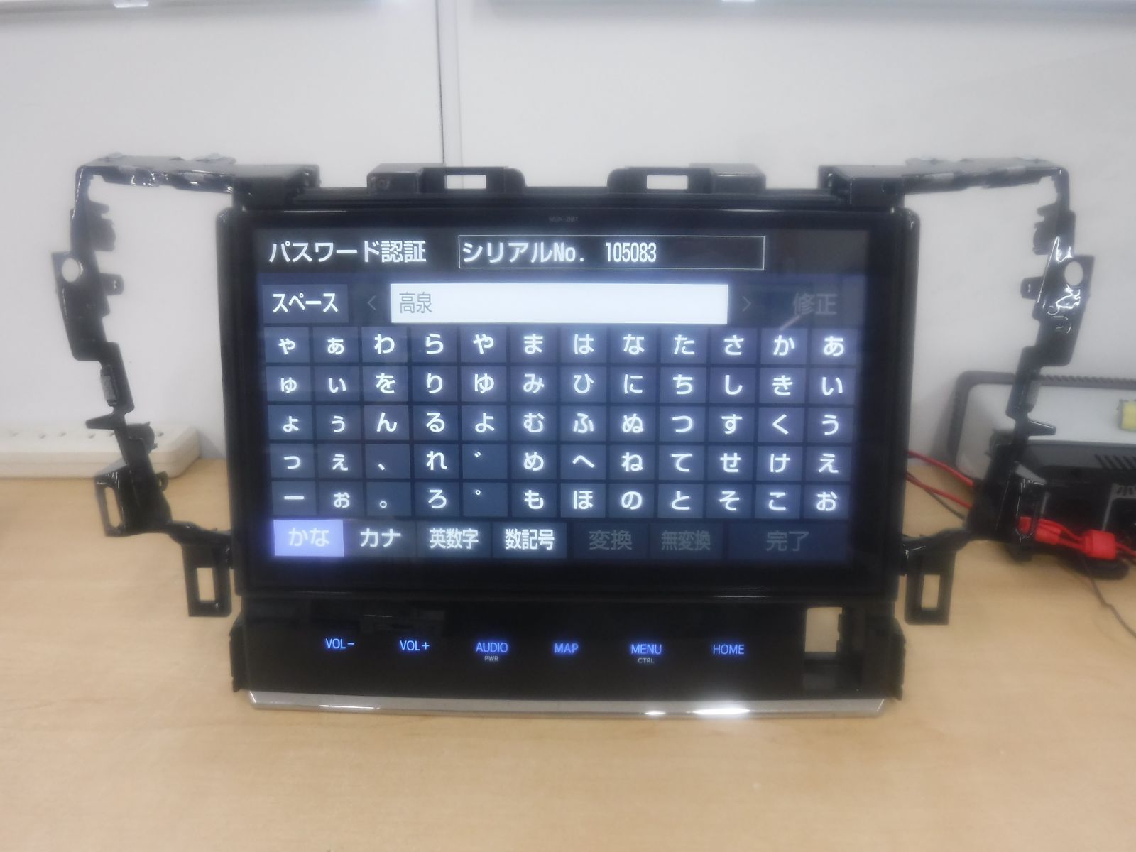 ナサ V2624)中古_SDナビ☆TOYOTA□NSZN-Z68T【セキュリティロック・取り外し