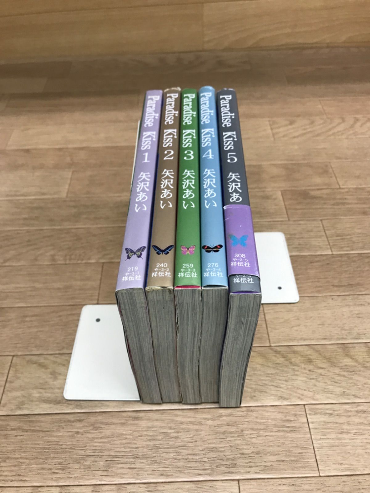 ☆【矢沢あい作品まとめ売り】NANA・Paradise Kiss・天使なんかじゃ