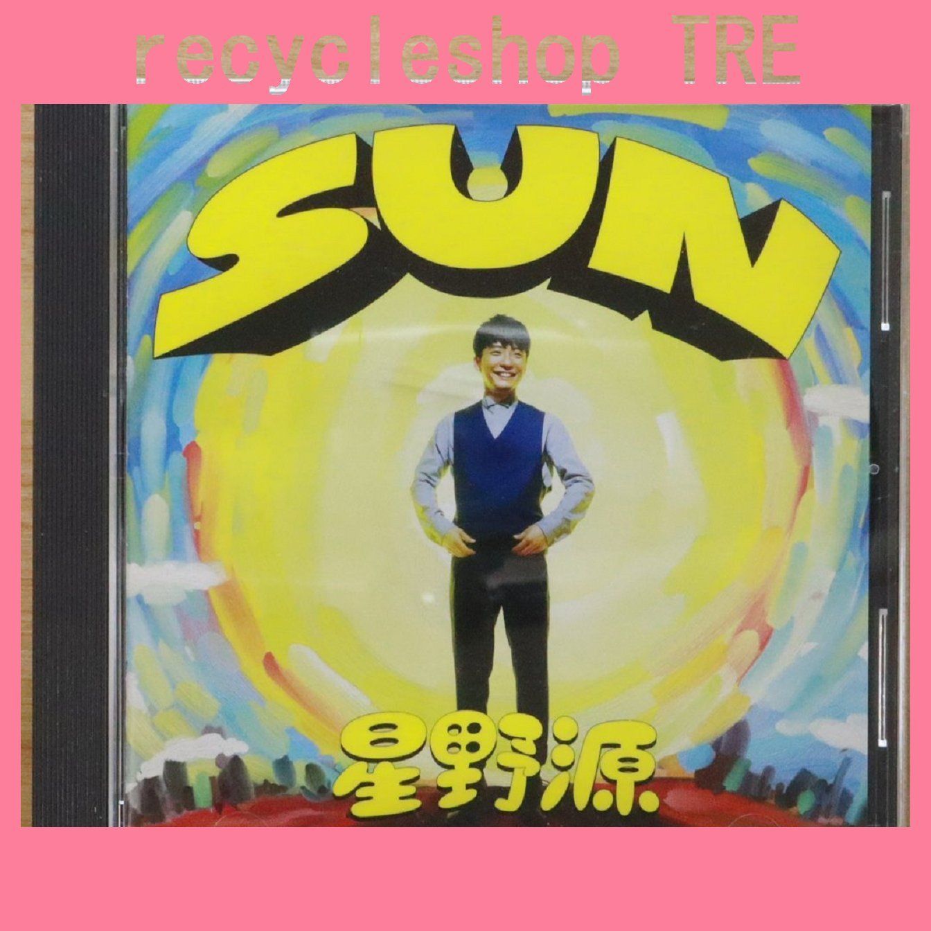 国内盤CD☆星野 源/Gen Hoshino□ SUN(通常盤) - 星野 源 【VICL37059