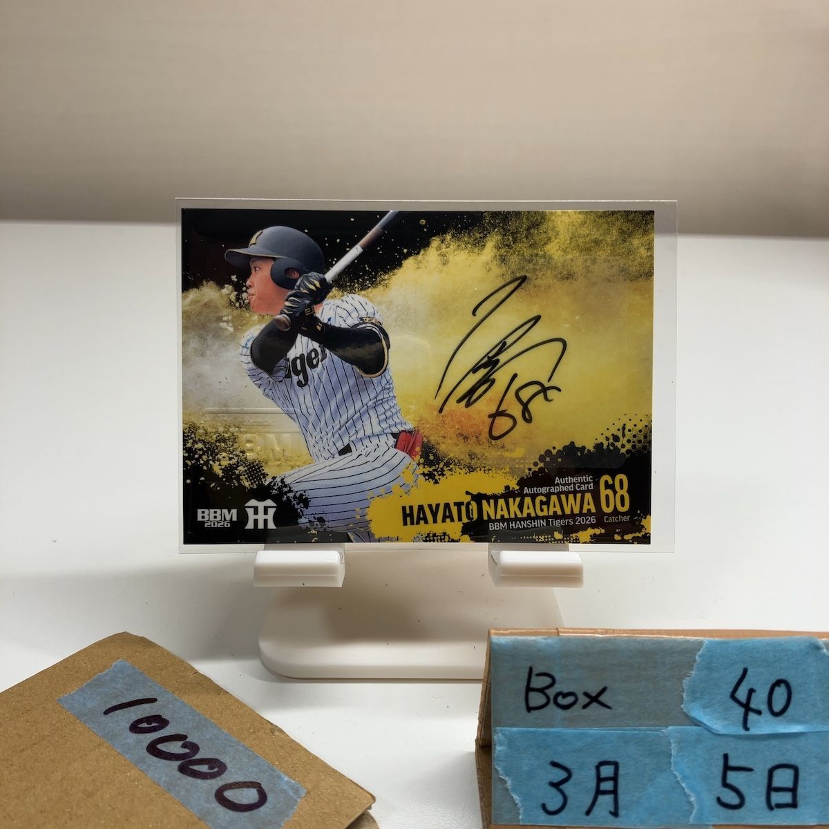 2026 BBM 中川勇斗 23/90 直筆サインカード 阪神タイガース カード
