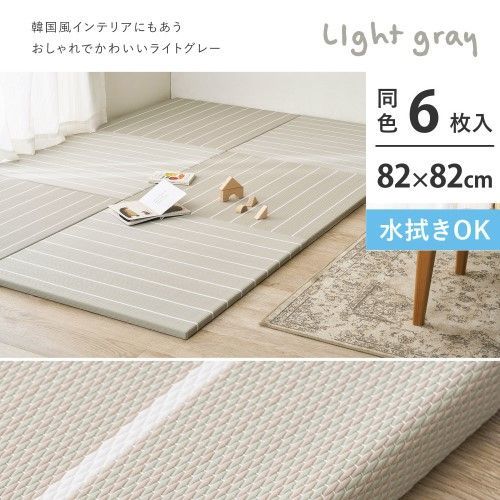 萩原 【6枚組】い草風置き畳　コトリナ　約82×82×2.5cm　LGY　ライトグレー
