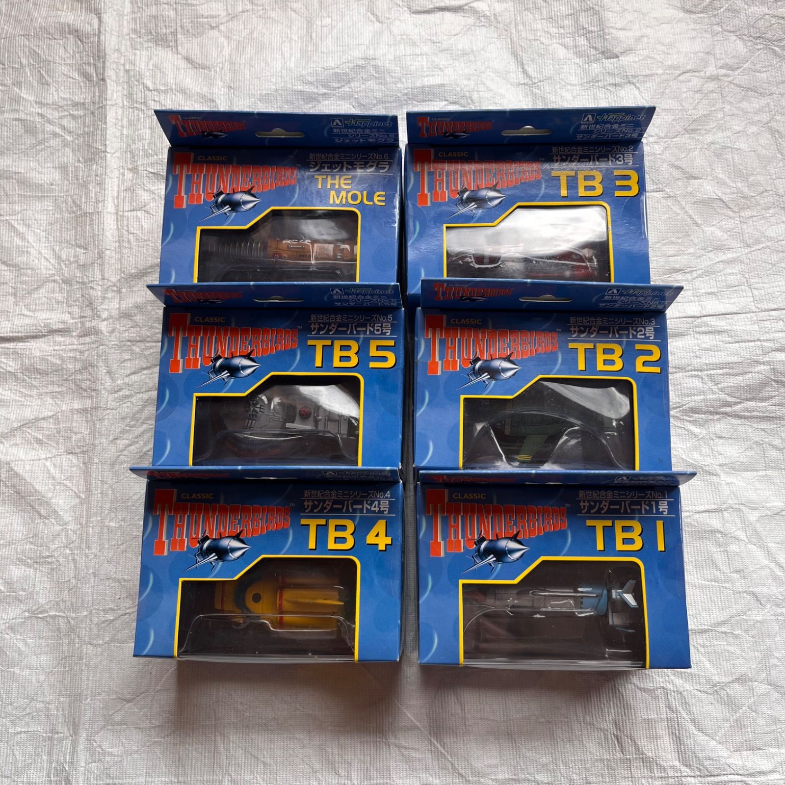 【未開封・全6種フルコンプ】アオシマ 新世紀合金 ミニシリーズ サンダーバード ジェットモグラ