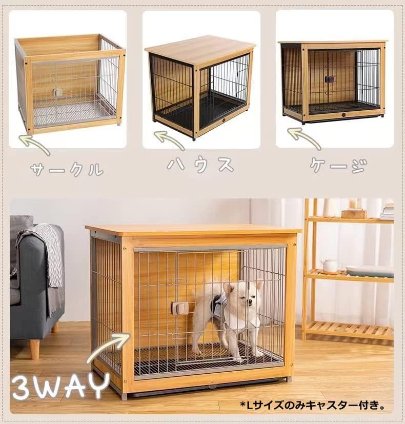 犬 ケージ ペットケージ 木製 ペットサークル 小中型犬用 サークル 室内 犬 ゲージ ウッディサークル インテリア調 頑丈 オシャレ トレー付き オシャレ 犬サークル (ブラウン, S（64×50×60cm）)mt