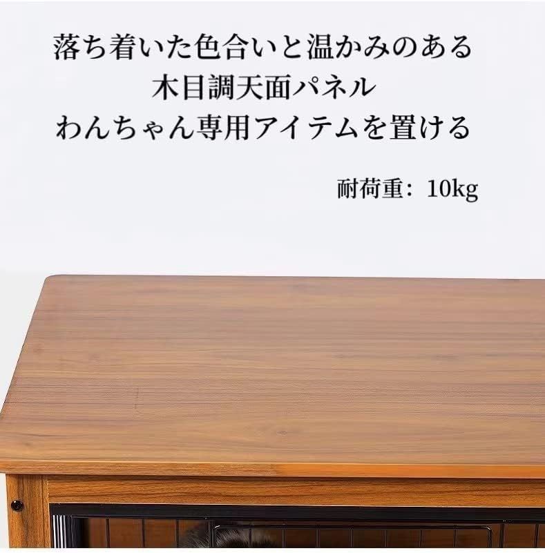 犬 ケージ ペットケージ 木製 ペットサークル 小中型犬用 サークル 室内 犬 ゲージ ウッディサークル インテリア調 頑丈 オシャレ トレー付き オシャレ 犬サークル (ブラウン, S（64×50×60cm）)mt