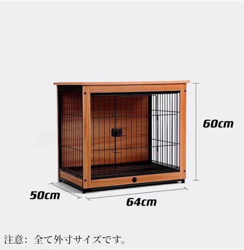 犬 ケージ ペットケージ 木製 ペットサークル 小中型犬用 サークル 室内 犬 ゲージ ウッディサークル インテリア調 頑丈 オシャレ トレー付き オシャレ 犬サークル (ブラウン, S（64×50×60cm）)mt