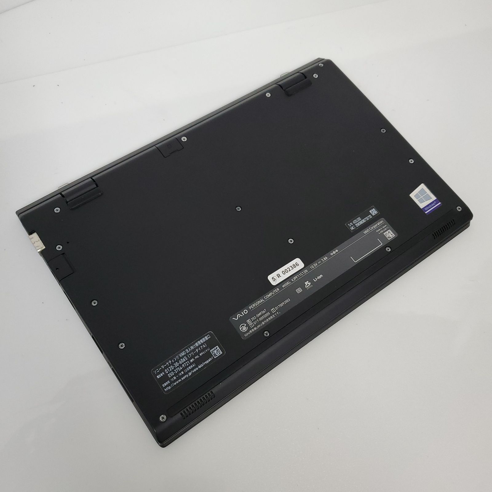 ノートPC・VAIO VJPF11C12N・Intel Core i5・メモリ8GB・SSD256GB