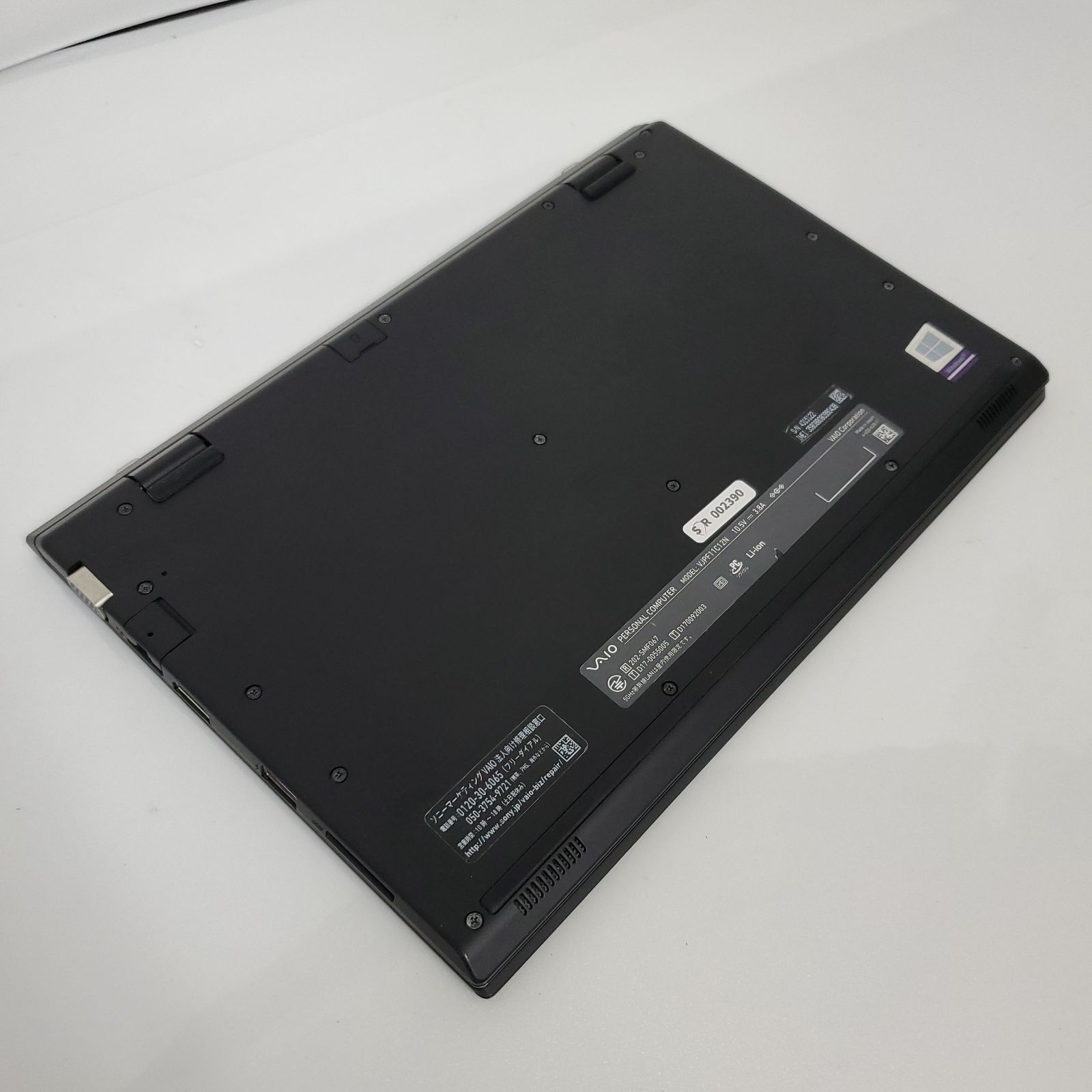 超軽量！ノートPC・VAIO VJPF11C12N・Intel Core i5・メモリ8GB 