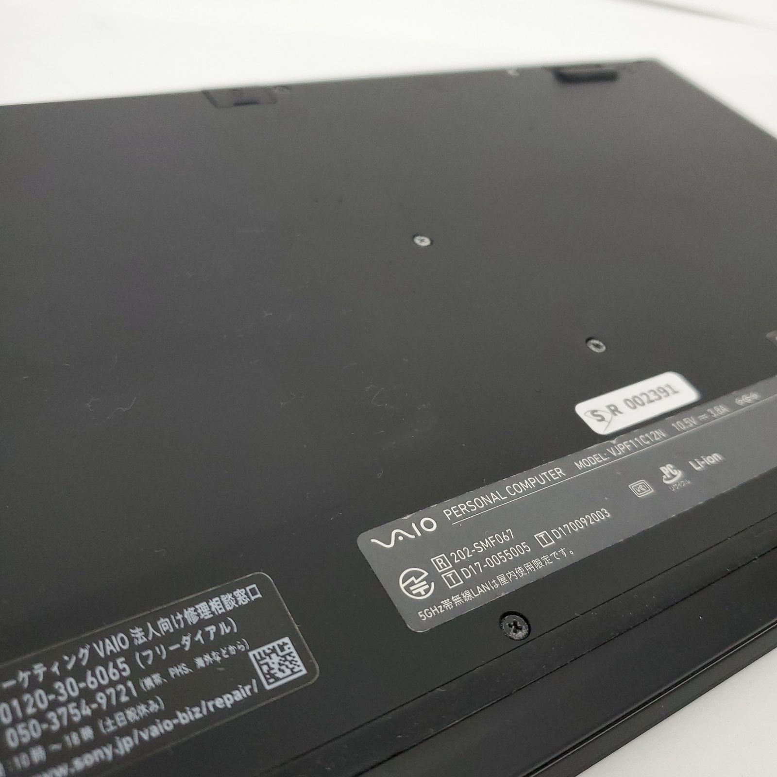 ノートPC・VAIO VJPF11C12N・Intel Core i5・メモリ8GB・SSD256GB 