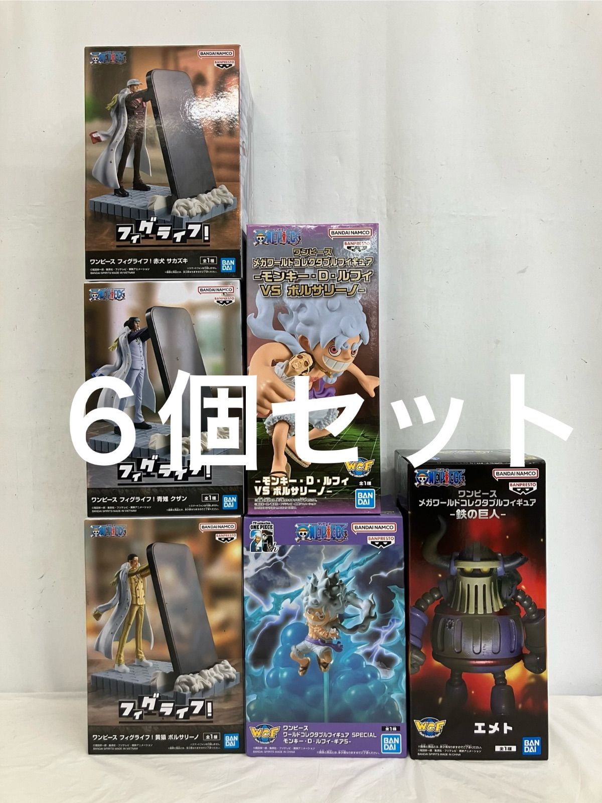 ワンピース WCF&フィグライフまとめ売りセット 未開封 ONE PIECE ワンピース WCF フィグライフ まとめ 6種セット