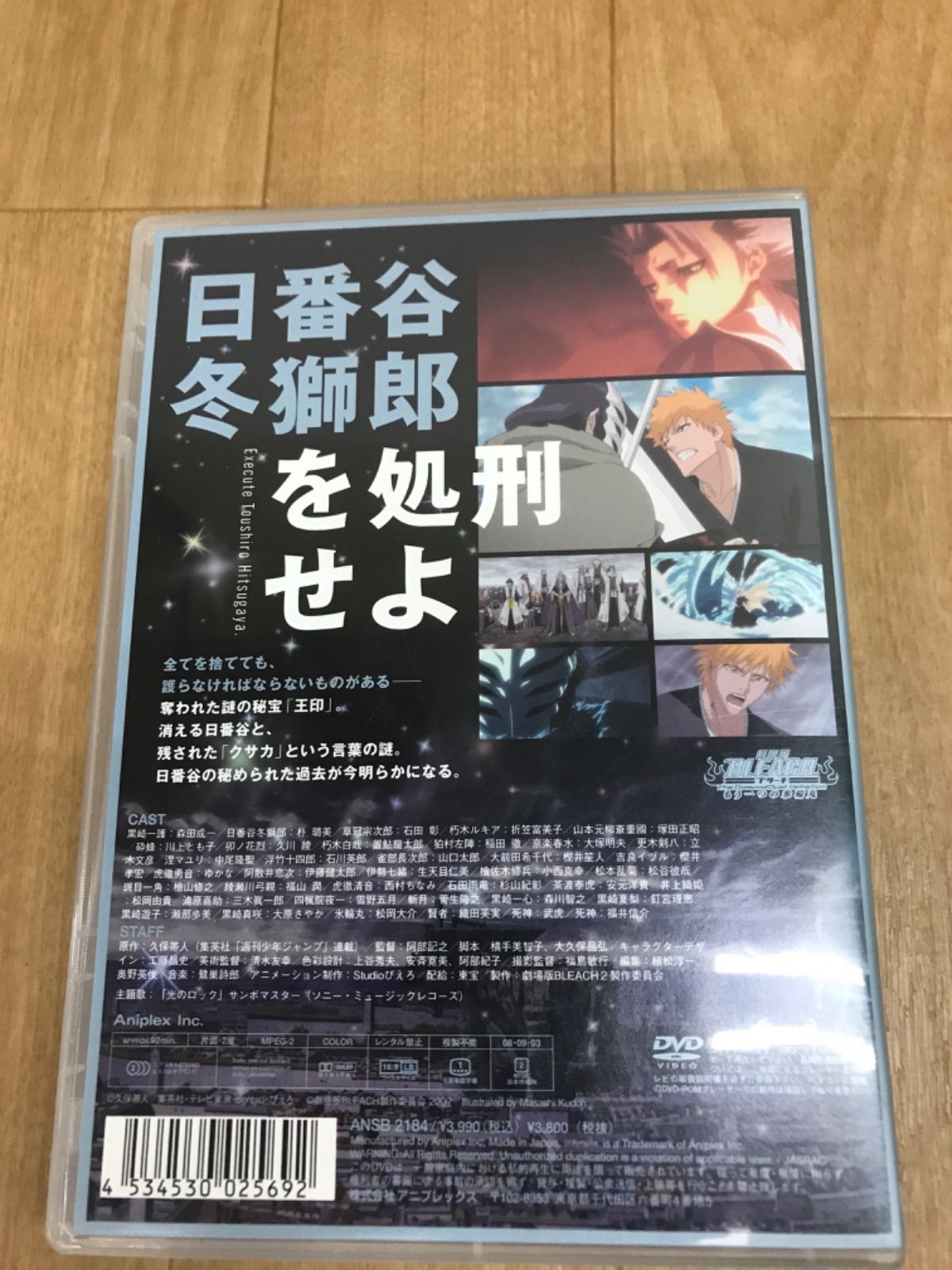 ☆③【未開封あり】BLEACH ブリーチ 1～74巻 コミック全巻セット＋DVD