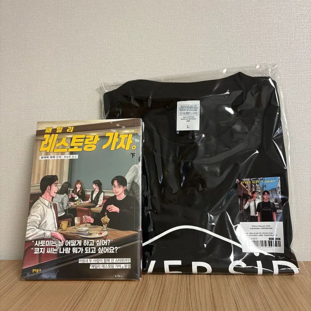 ファミリー レストラン 行こう 下巻 リバーサイド Tシャツ 7,308円