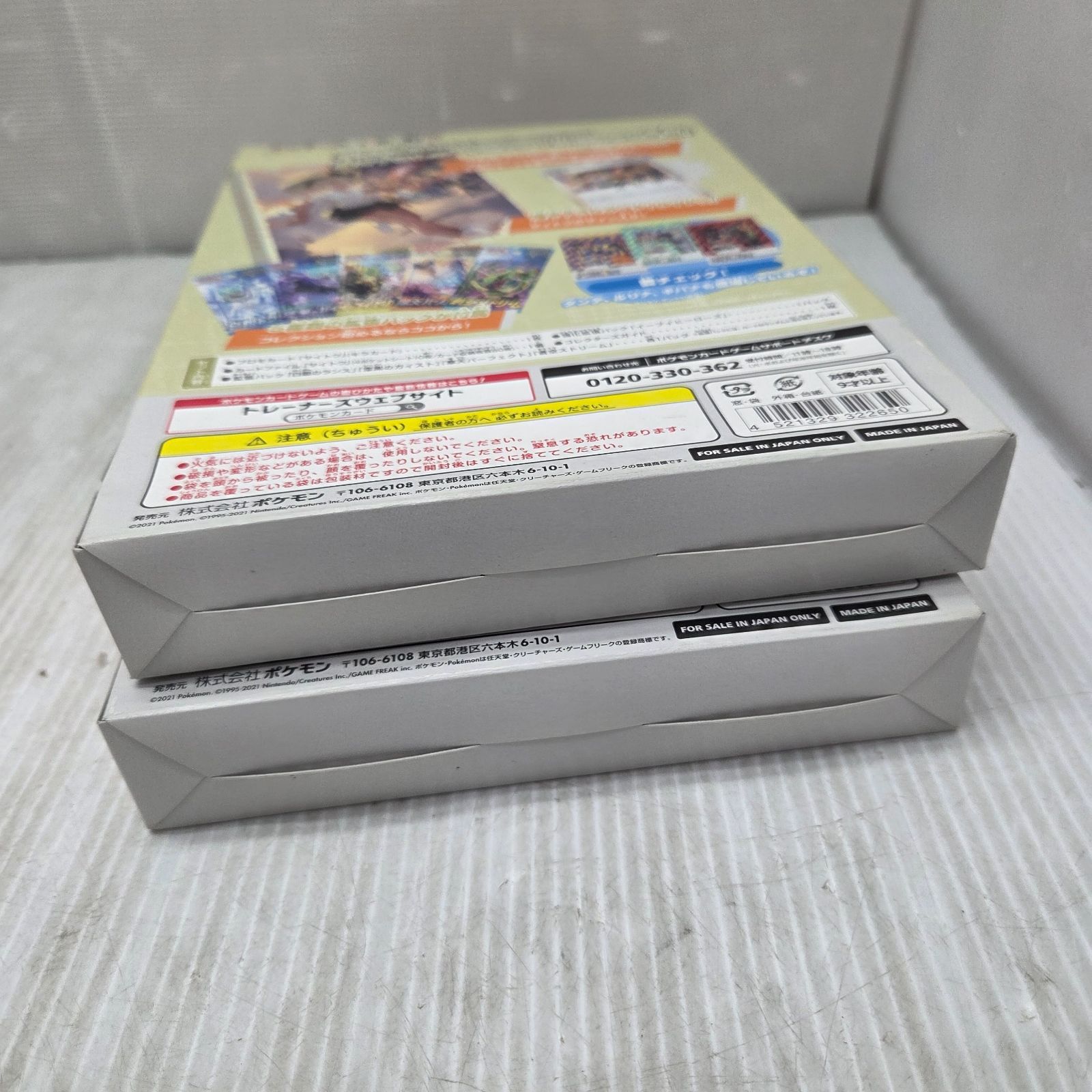 7 S05492 ポケモンカード トレーナーカードコレクション サイトウの
