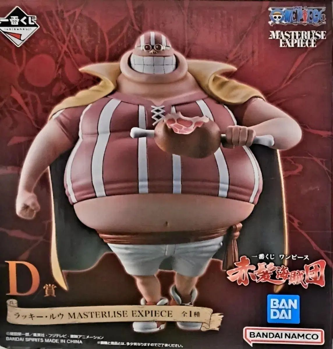 ONE PIECE 래키 루 D상 マスターライズ フィギュア 8,371円