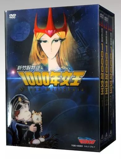 中古】アニメDVD 新竹取物語 1000年女王 DVD-BOX [限定版] - メルカリ