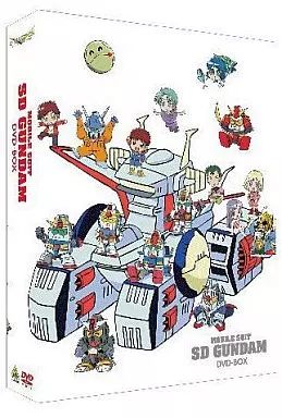 【中古】アニメDVD 機動戦士SDガンダム DVD-BOX [初回限定生産]