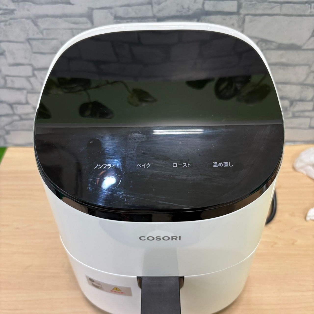 豊】1回のみ使用！COSORI コソリ ノンフライヤー 2L ホワイト CAF 