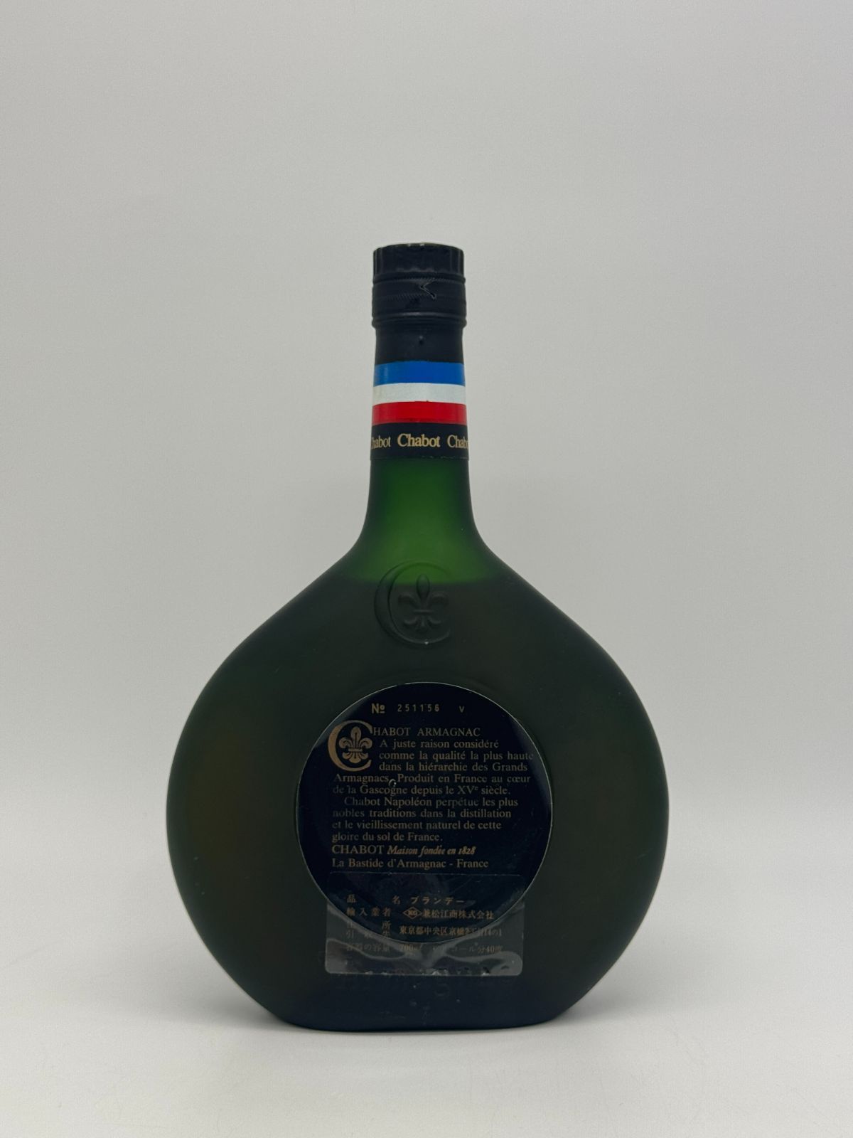 Chabot NAPOLEON Armagnac シャボー ナポレオン アルマニャック 700ml