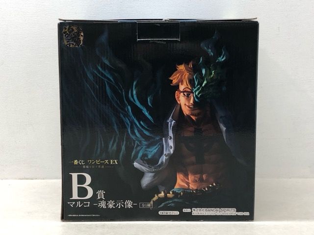 一番くじ ワンピース EX 悪魔を宿す者達 B賞 マルコ 魂豪示像