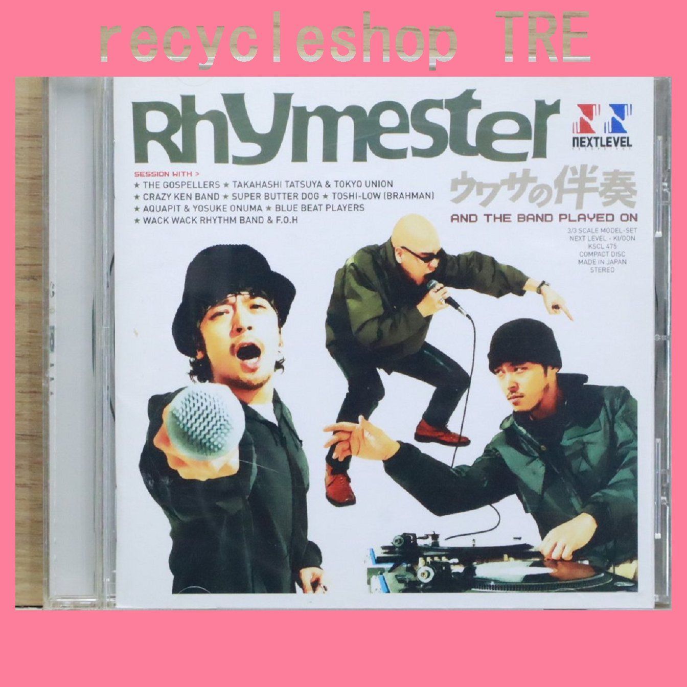 国内盤CD☆RHYMESTER/ライムスター□ ウワサの伴奏~And The Band