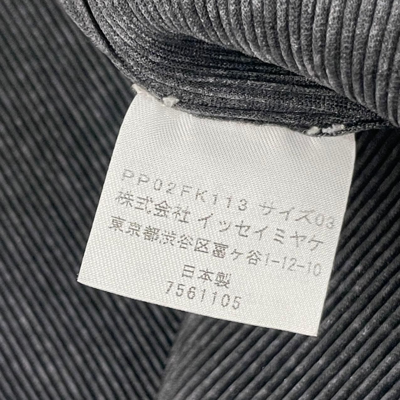 極美品 ISSEY MIYAKE イッセイミヤケ PLEATS PLEASE プリーツプリーズ