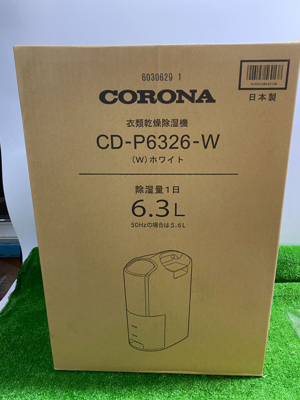 ○CORONA コロナ 衣類乾燥除湿器 CD-P6326-W ホワイト 3.5Lビッグ 