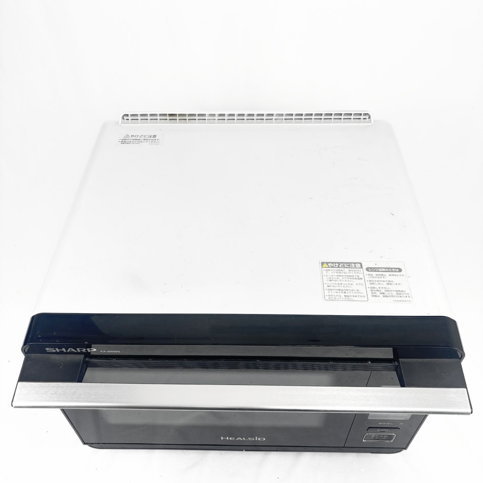 SHARP ウォーターオーブン AX-AW600-W レンジ 2019年製 動作確認済み 