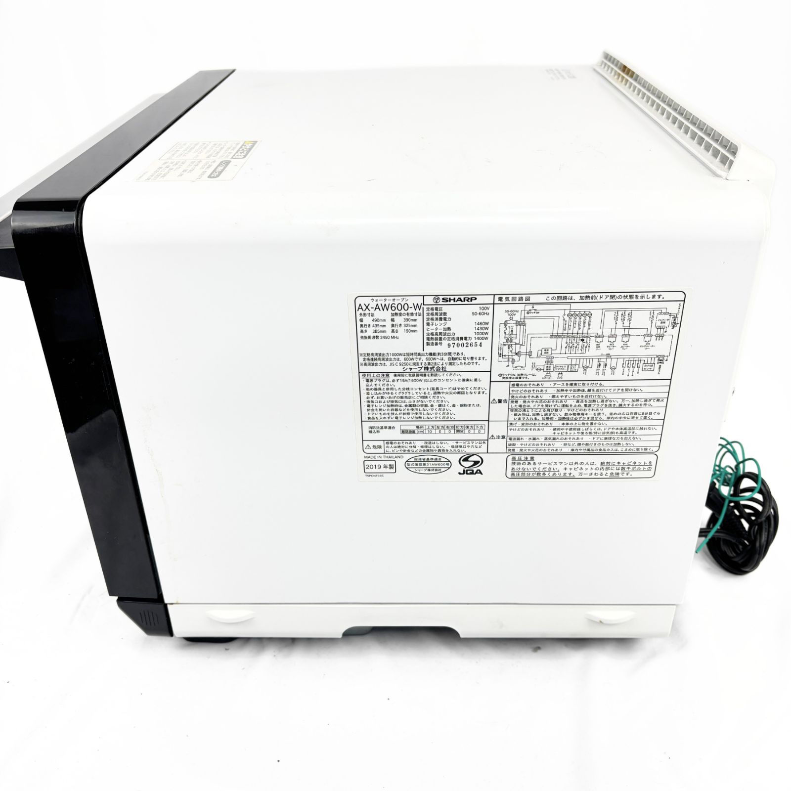 SHARP ウォーターオーブン AX-AW600-W レンジ 2019年製 動作確認済み 