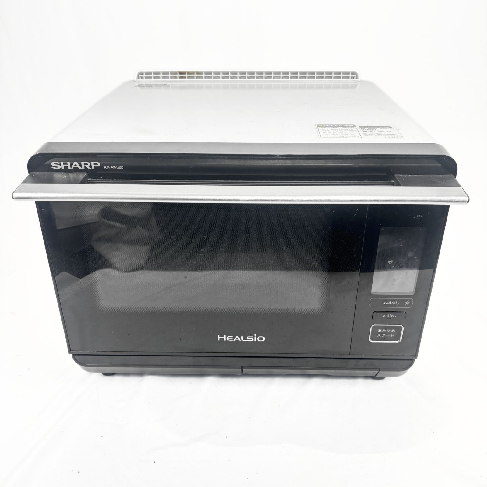 SHARP ウォーターオーブン AX-AW600-W レンジ 2019年製 動作確認済み 